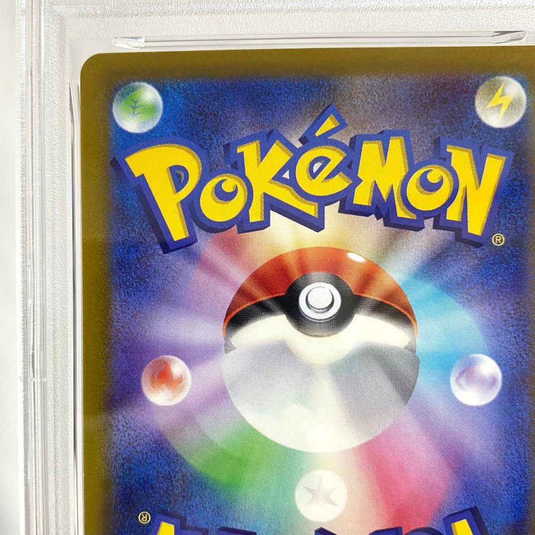 【PSA10】ゲッコウガ 339/S-P PROMO ポケカ プロモ