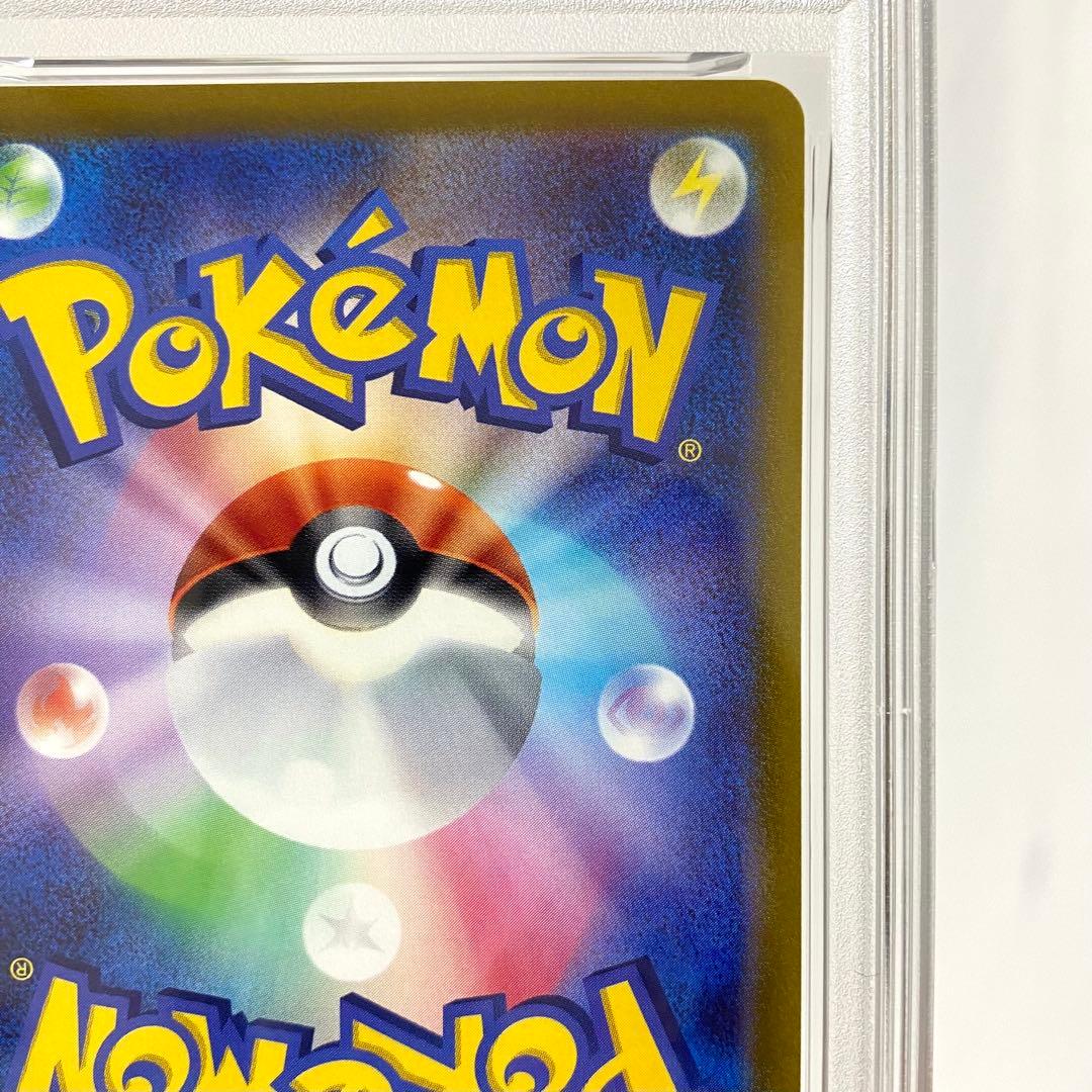 【PSA10】ゲッコウガ 339/S-P PROMO ポケカ プロモ