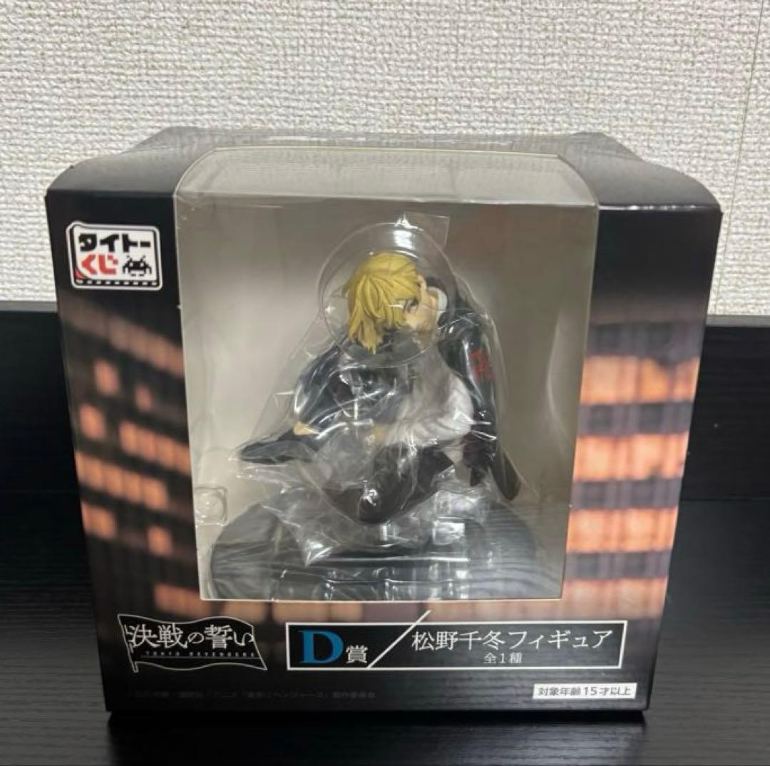 タイトーくじ 東京リベンジャーズ フィギュア