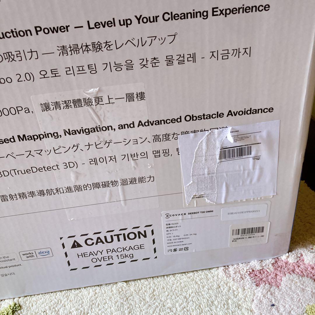 【新品未開封】エコバックス DEEBOT T20 OMNI ホワイト