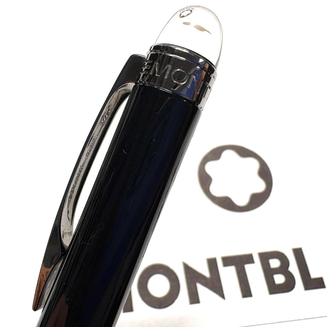 295.モンブラン　スターウォーカーレジン　ミッドナイトブラック　極美品