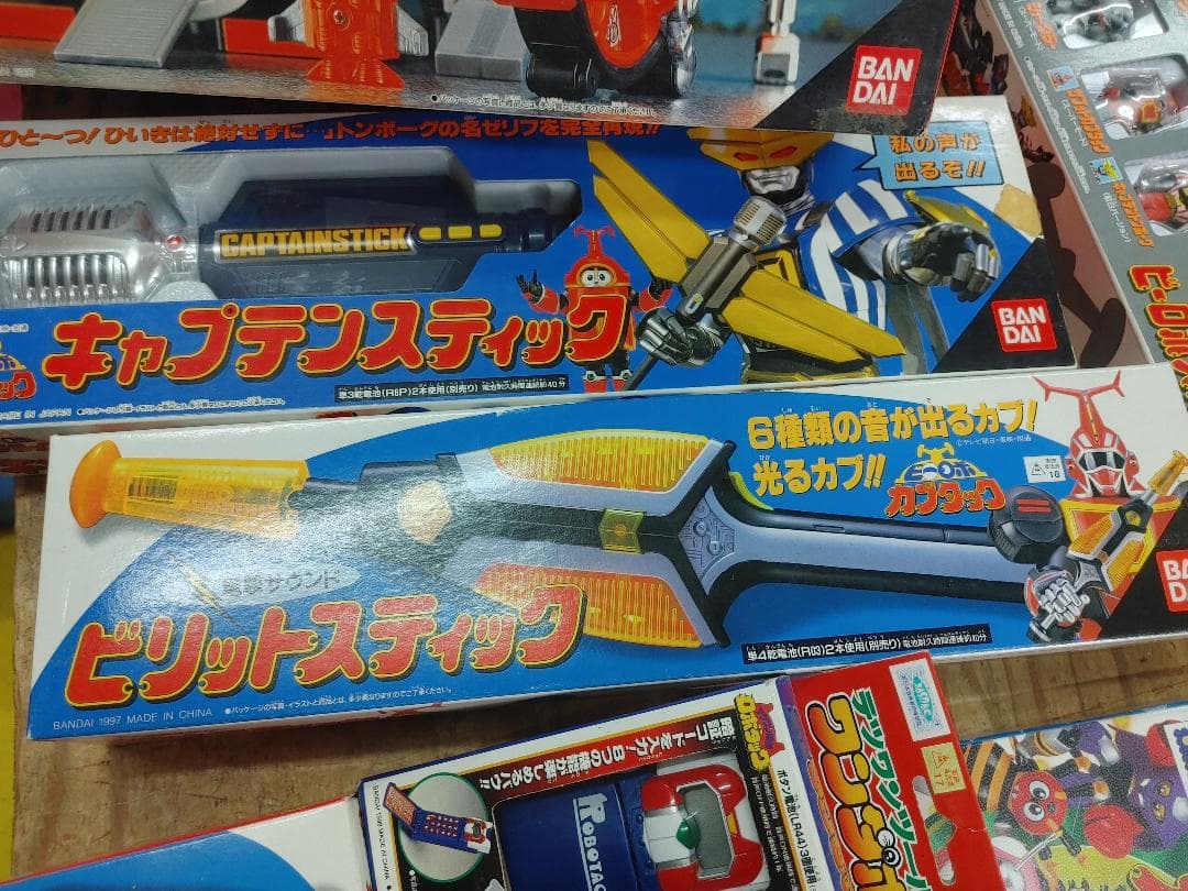 バンダイ カブタック フィギュアセット