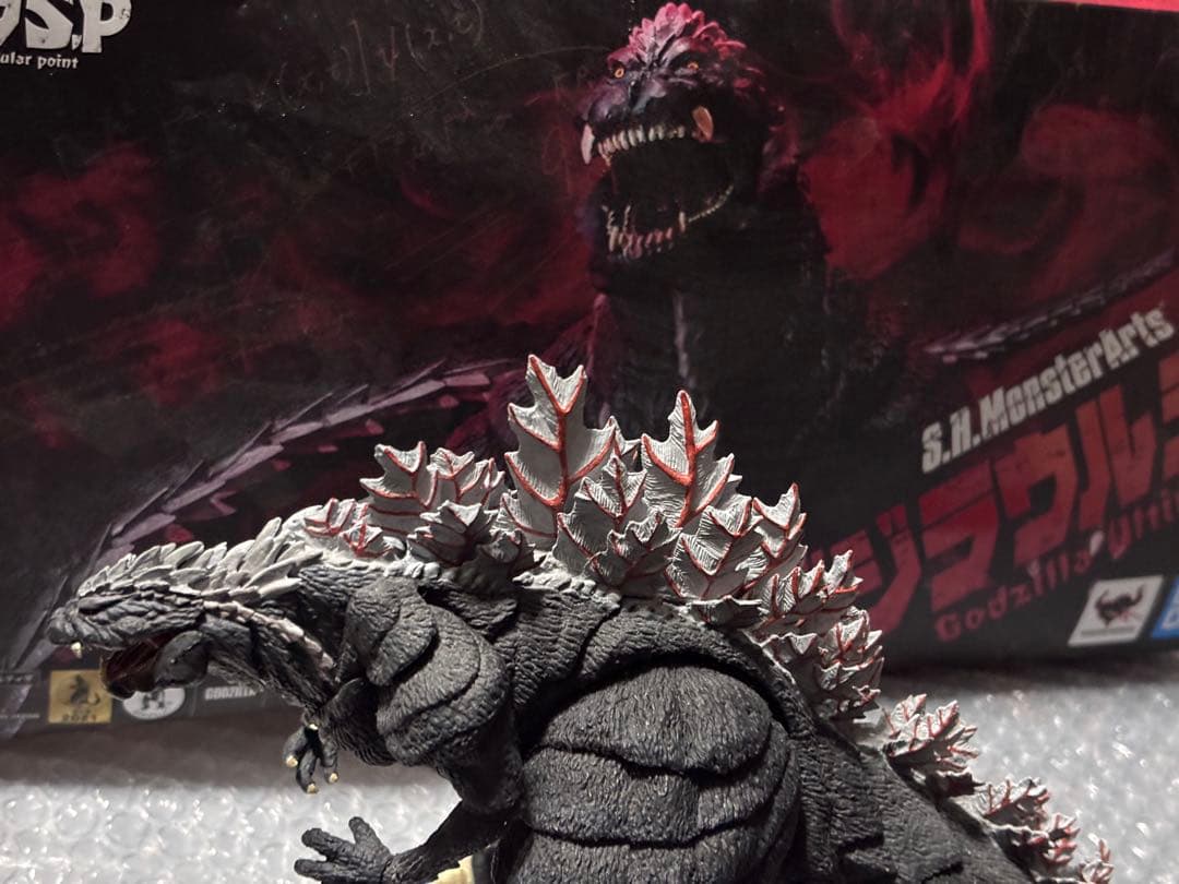 最終値下げ中◆ゴジラ•ウルティマ　ゴジラSP　おまけ付 ムビモン