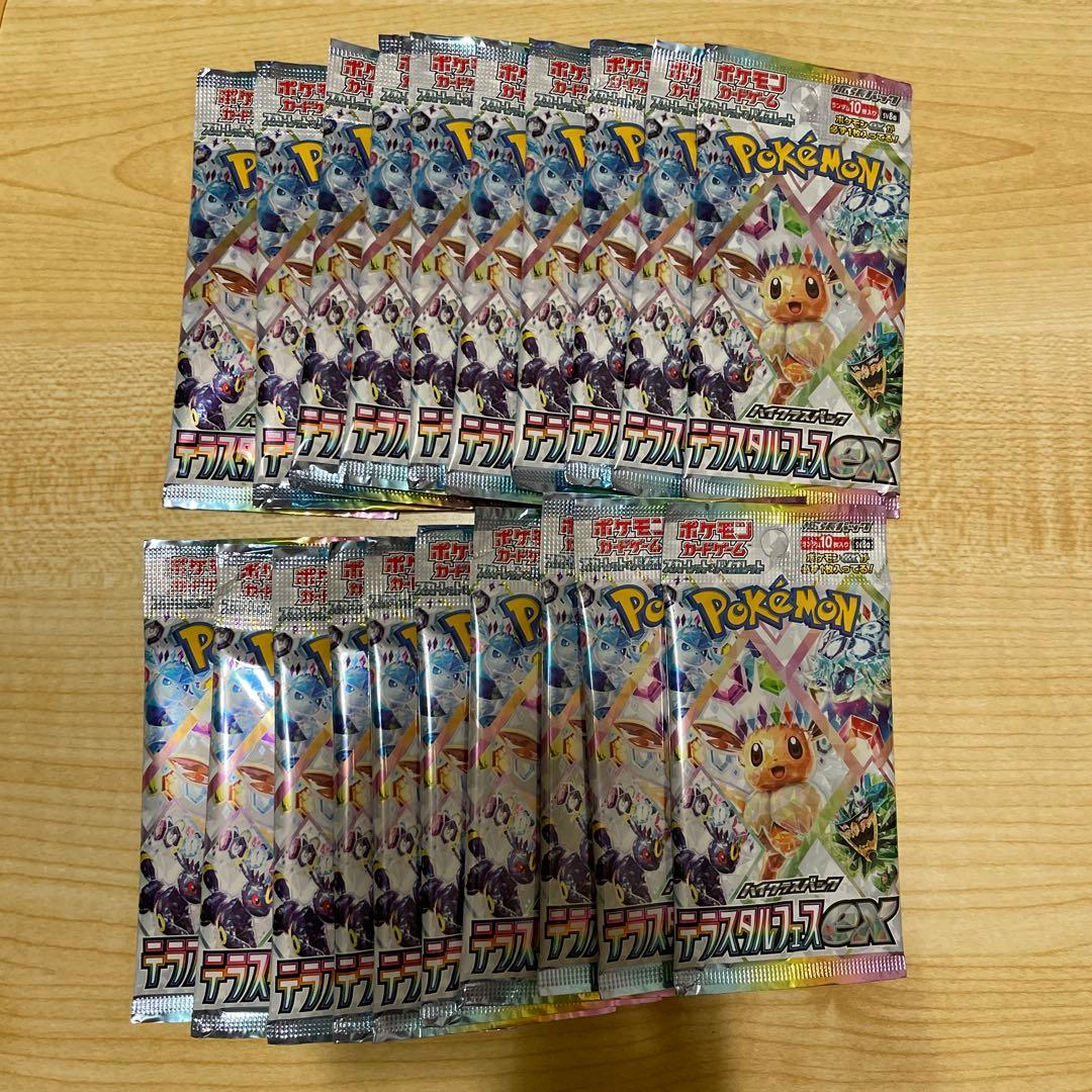 【即発送】 ポケモンカード テラスタルフェスex バラパック 20パック