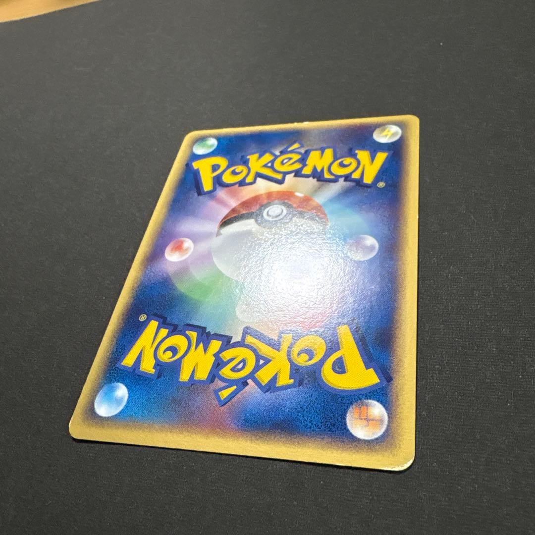 ポケパークのピカチュウ （004/009）