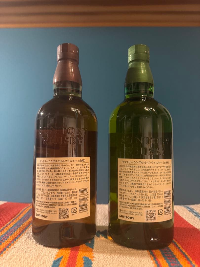 山崎・山崎12年・白州 シングルモルトウイスキーセット