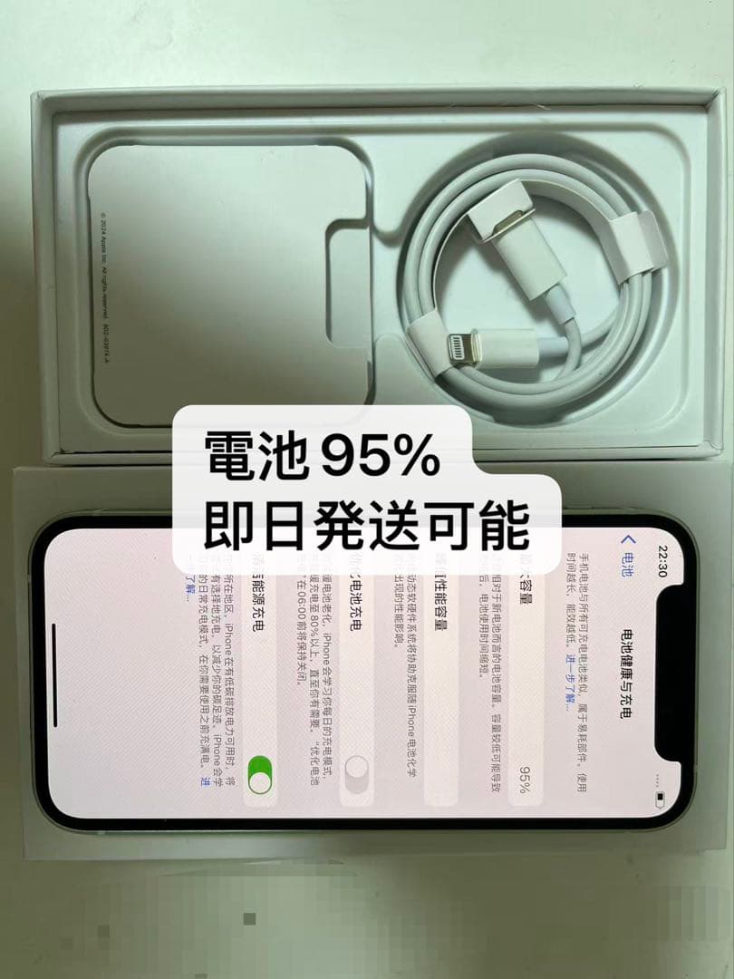 iPhone 12 mini グリーン 128 GB SIMフリー