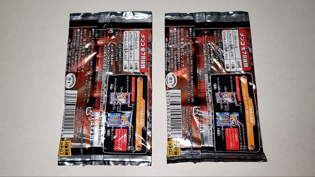 ポケモン カクメン烈伝DP 未開封 2パック