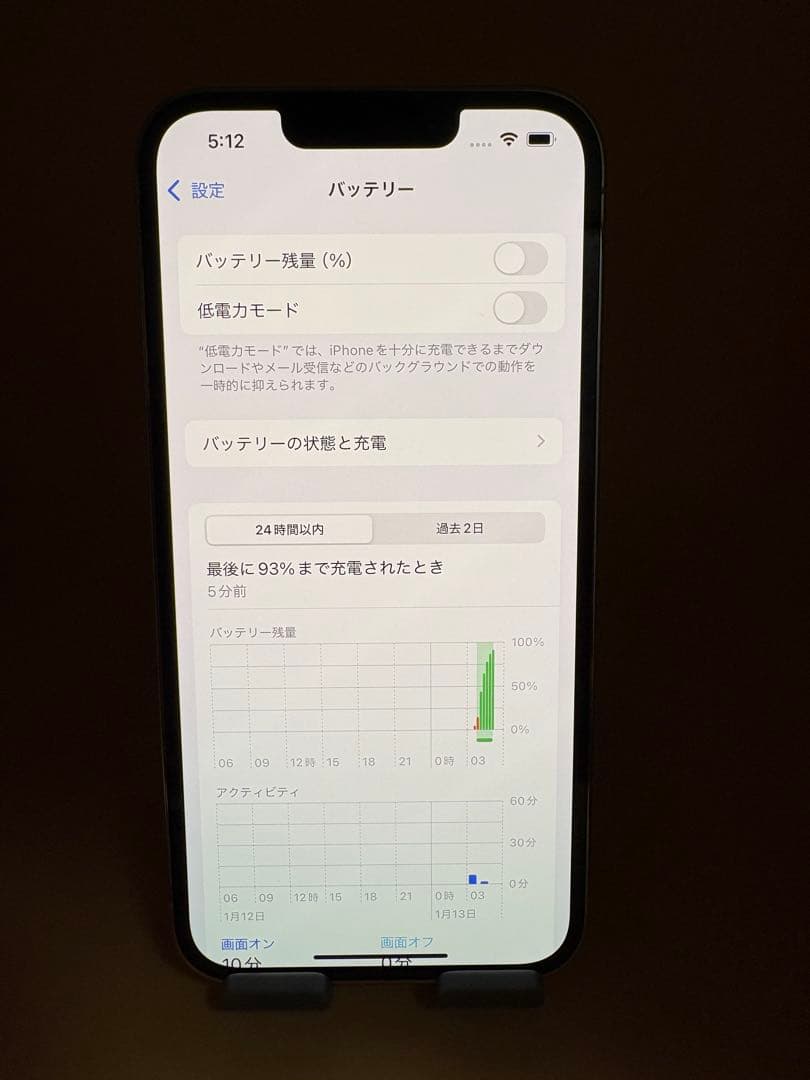 iPhone 13 Pro シルバー128GBバッテリー純正品100%美品。
