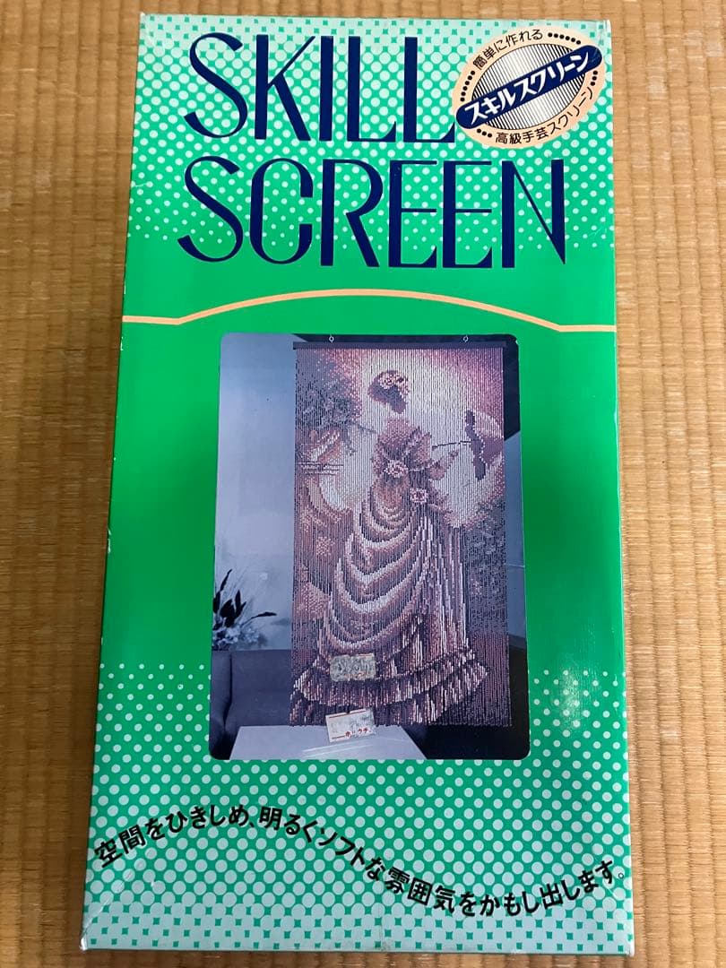 スキルスクリーン　貴婦人　のれん　ビーズのれん　暖簾