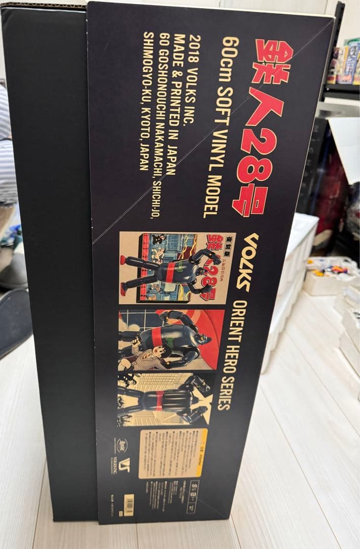 VOLKS オリエントヒーローシリーズ 鉄人28号 60cm ソフトビニール