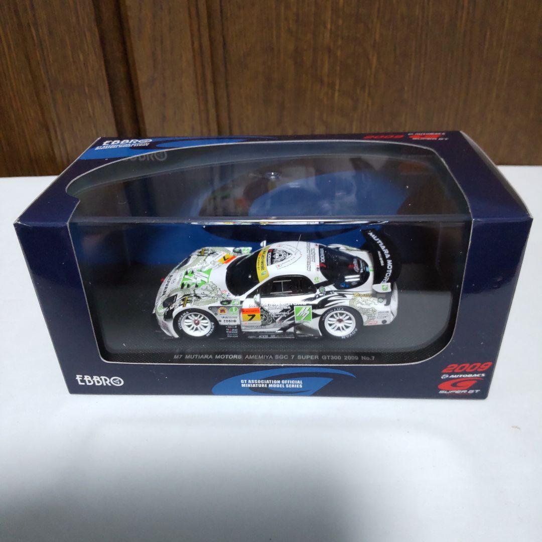 マツダ RX-7 FD3S 雨宮 スーパーGT 1/43 エブロ