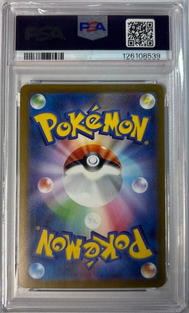 【PSA10】リーフィア YU NAGABA 長場雄 プロモ 068/SV-P