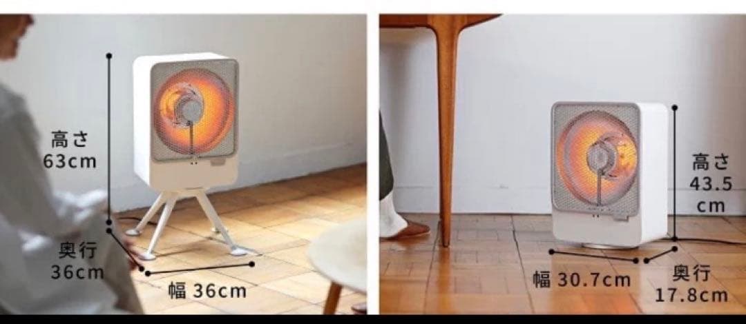 シロカ リフレクトヒーター ホワイト SH-LF151 未使用