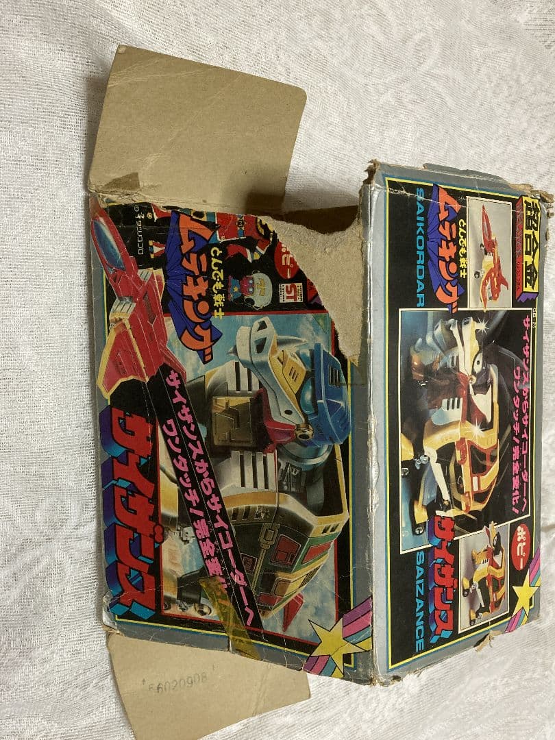 ポピーDX超合金 とんでも戦士 ムテキング サイザンス