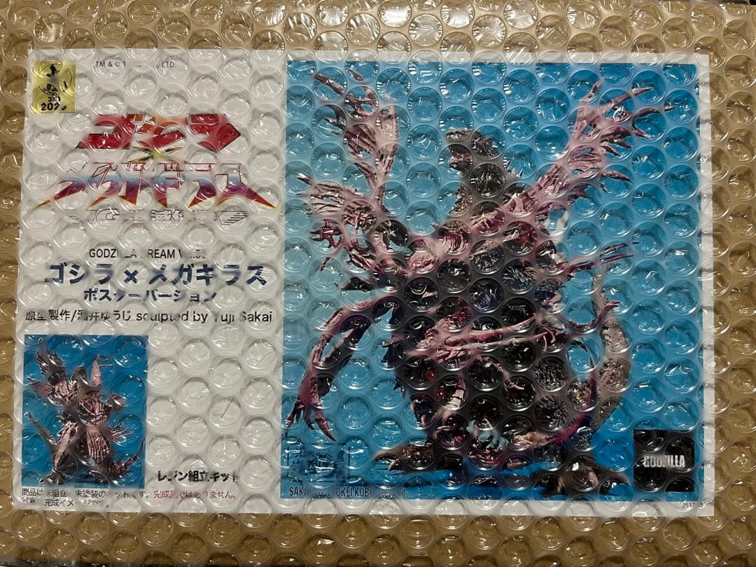 酒井ゆうじ造型工房　レジンキット ゴジラ×メガギラス ポスターバージョン