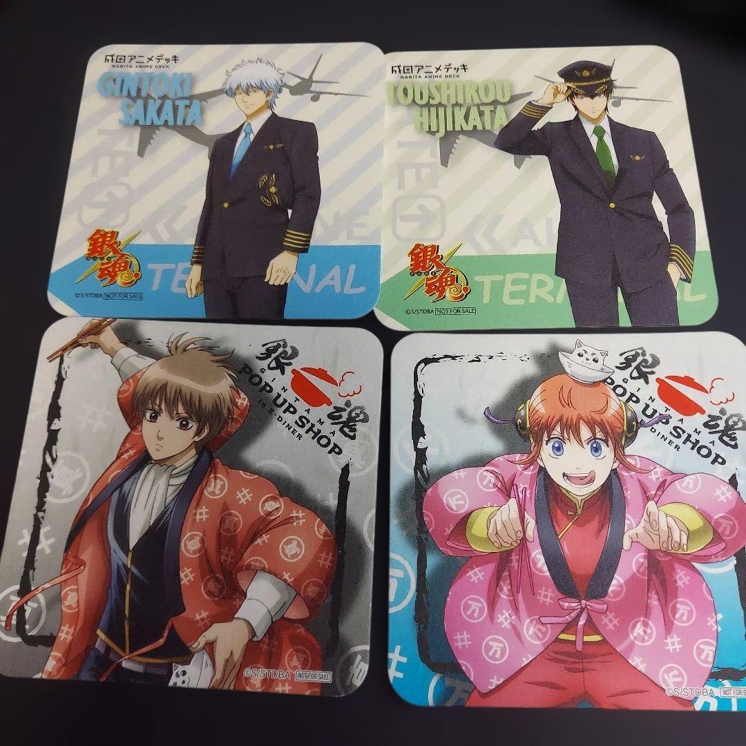 銀魂 紙類 大量 まとめ売り