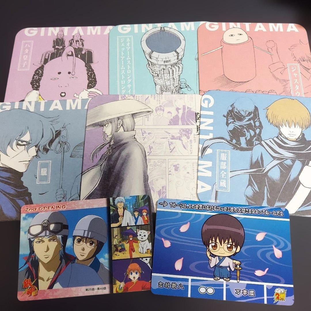 銀魂 紙類 大量 まとめ売り