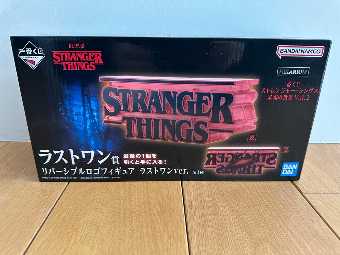 【新品未開封】一番くじ　ストレンジャーシングス　ラストワン賞