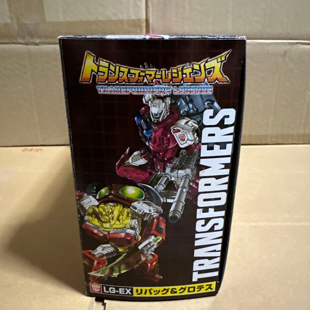 トランスフォーマー レジェンズ lg-ex リパッグ & グロテス
