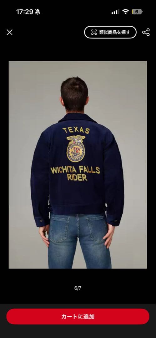 テキサス ウィチタフォールズ ライダー ジャケット