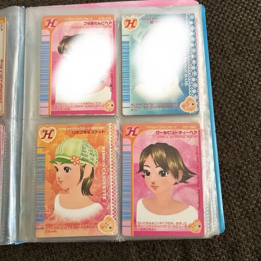 オシャレ魔女ラブandベリー スペシャル ヘア カード 2004年〜
