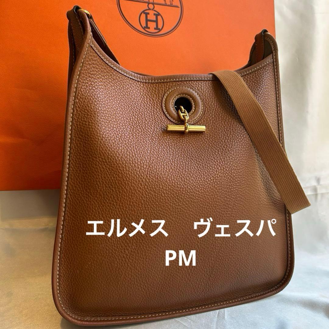 【SALE!】エルメス ヴェスパPM ブラウン×ゴールド金具