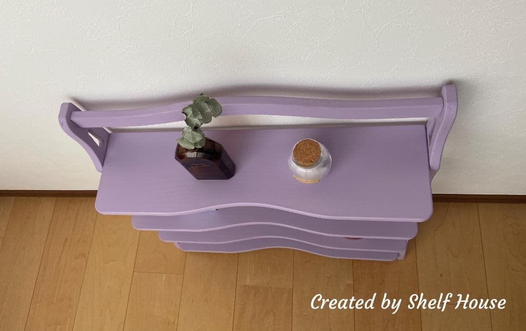 やさしい藤色の曲線木製棚 I