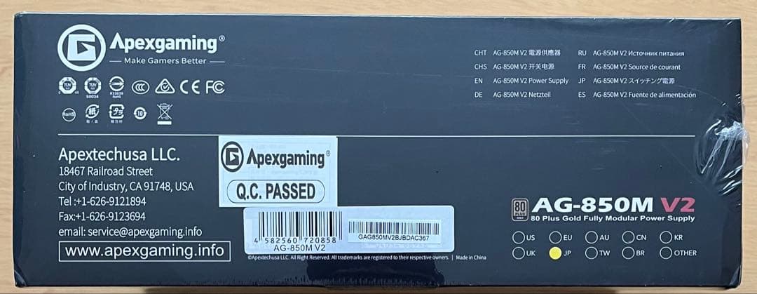 【新品未使用】AG-850M V2 850W フルモジュラー電源