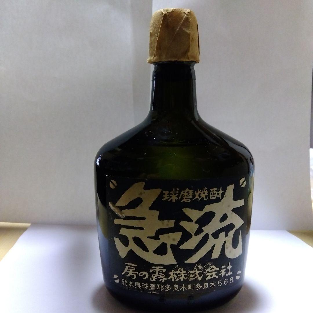 房の露　球磨焼酎　急流