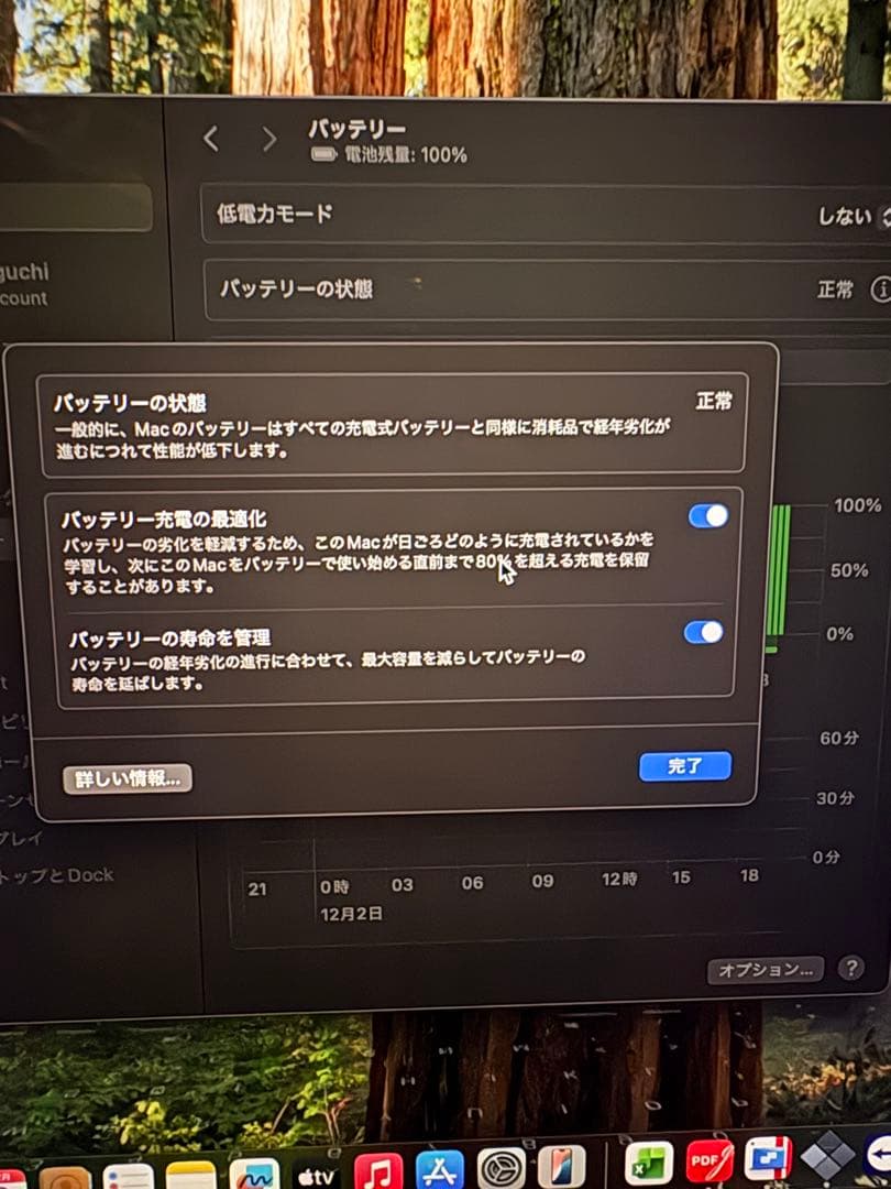 美品！フルカスタムMacBook Pro 13 メモリ16GBストレージ1TB