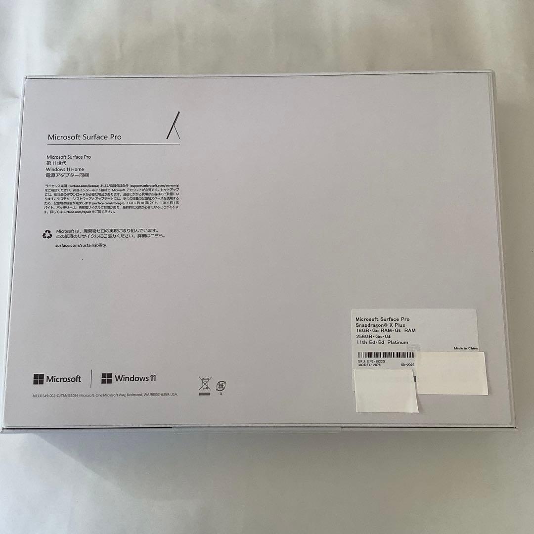 Microsoft Surface Pro 第11世代 キーボード スリムペン