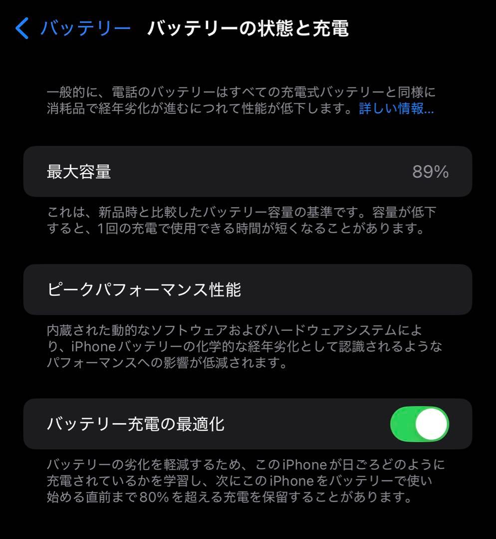 iPhone13 PRO MAX 512GB SIMフリー シルバー