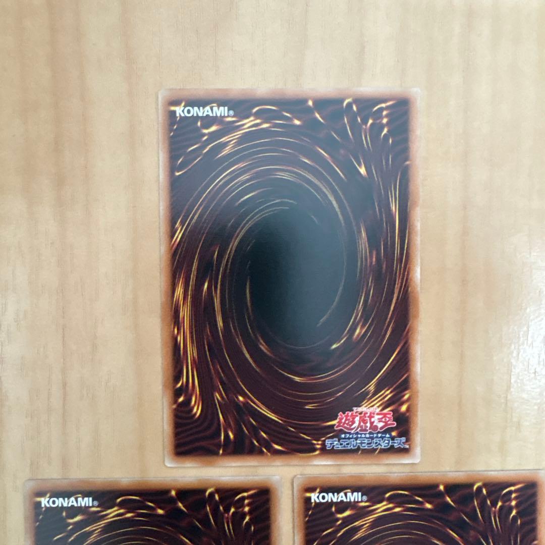 遊戯王　調和ノ天救竜レリーフ　霆王の閃光シークレット　神の密告スーパー　計3枚