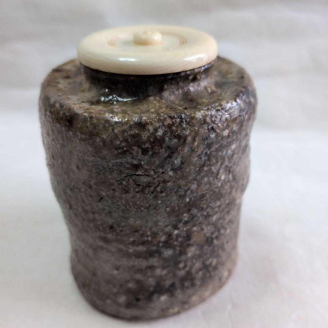 【信楽　茶入　　直方】