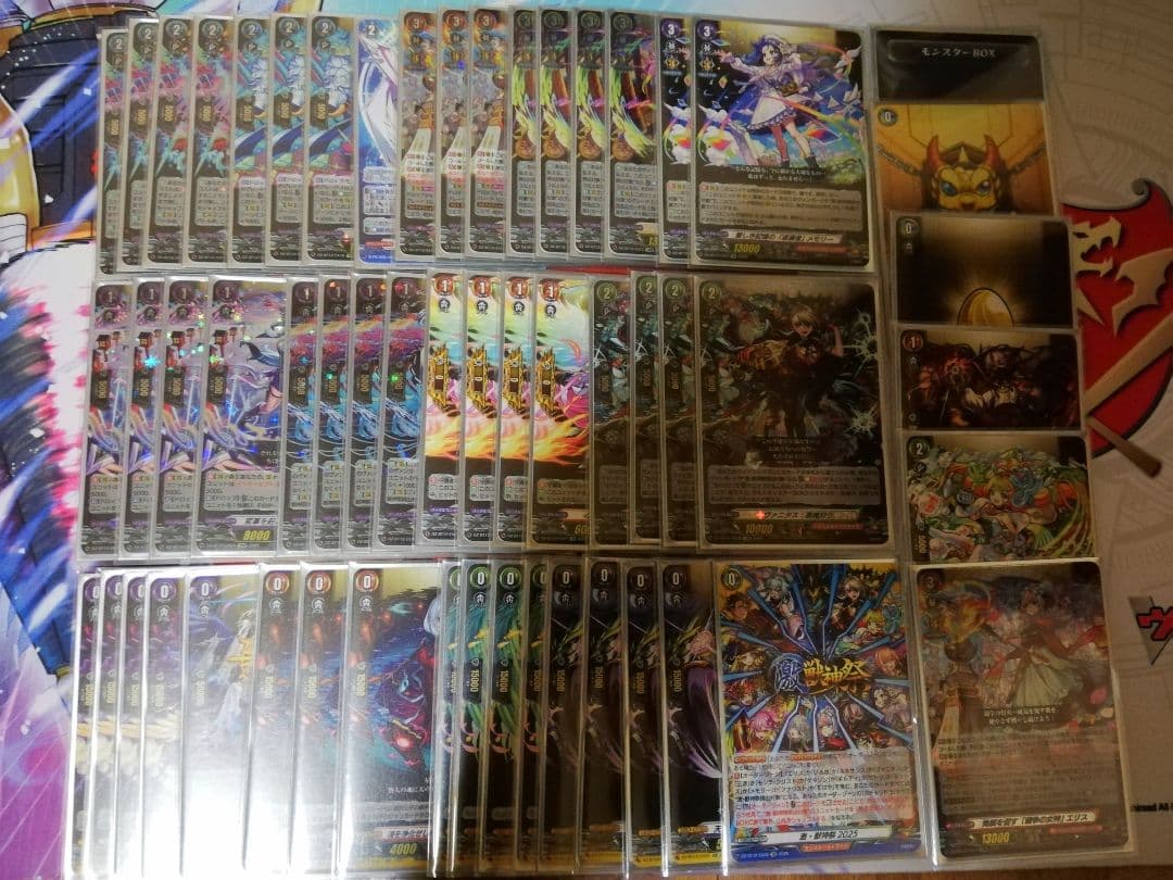 ヴァンガード　モンスターストライク　モンスト　ネオ　エリス　デッキ　パーツ付き