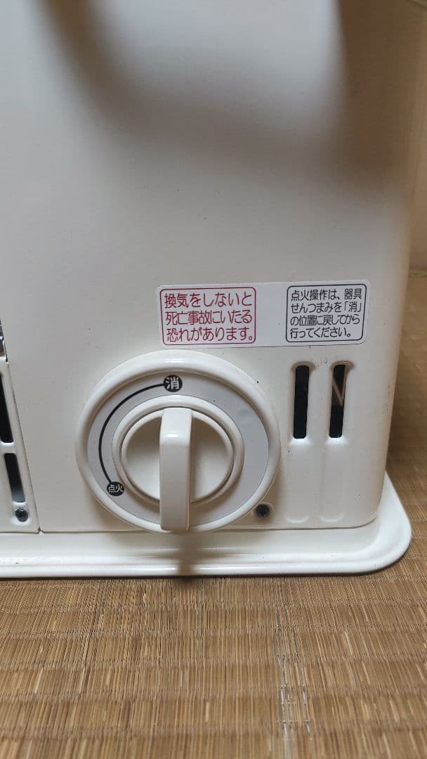 Iwatani カセットストーブ デカ暖 ホワイト