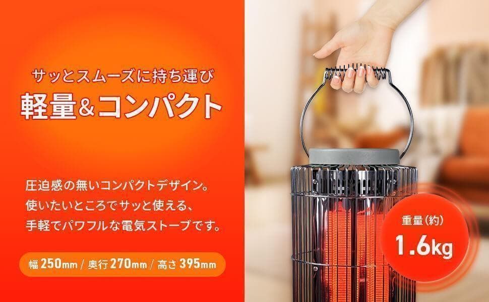 【M2140-78-50】電気ストーブ レトロ風 遠赤外線効果　おしゃれ