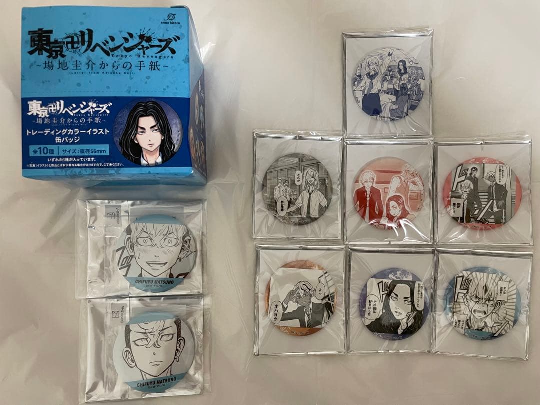 【東京リベンジャーズ】場地圭介からの手紙 缶バッジ 19点セット