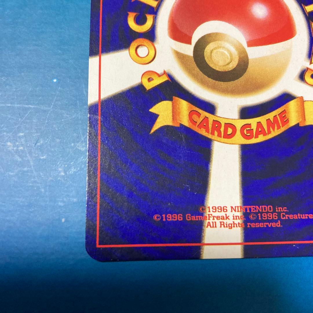 y*o様 ひかるミュウ ホロカード HP50