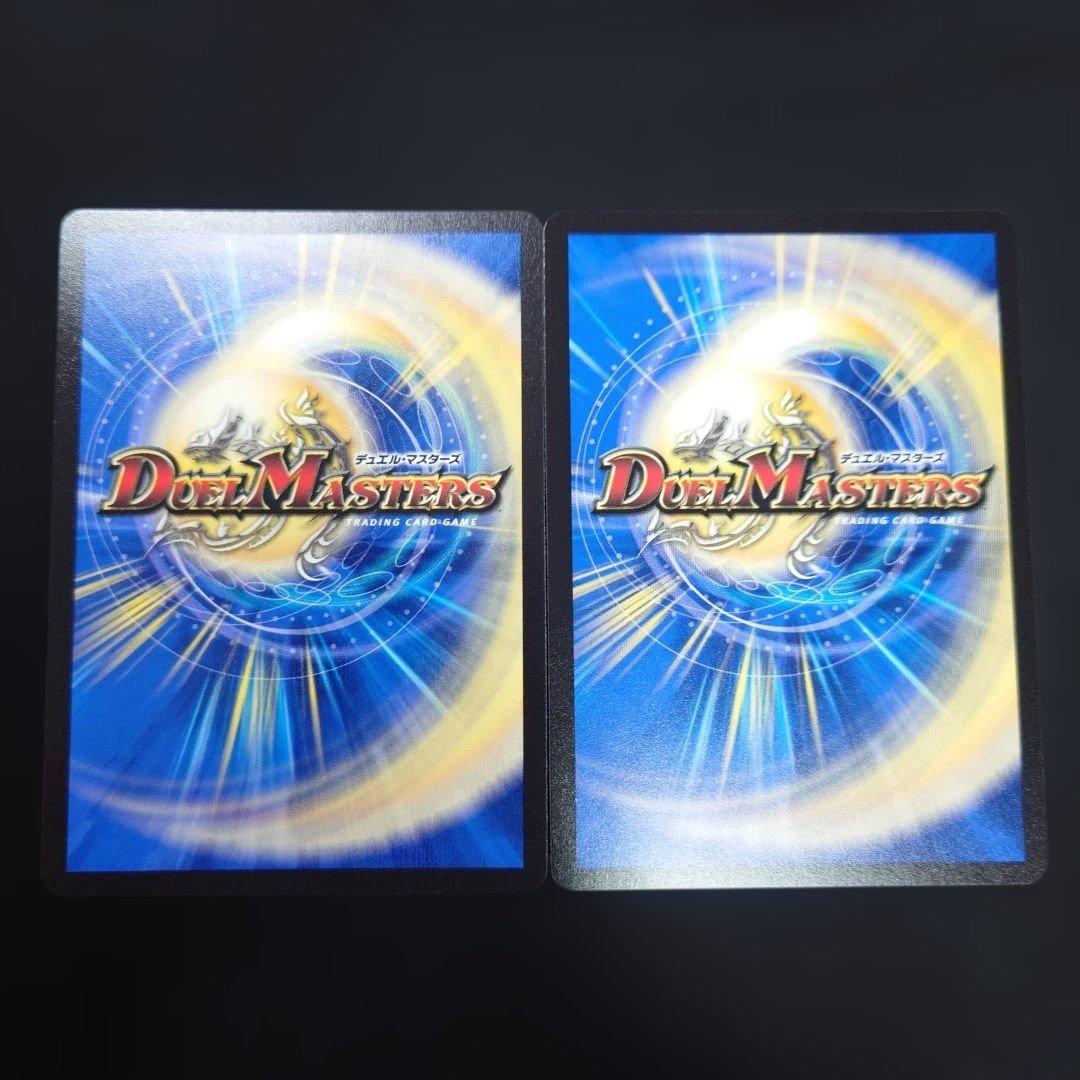デュエマ 百威と族絆の決断 2枚 金トレジャー 25EX3 SP5/SP6