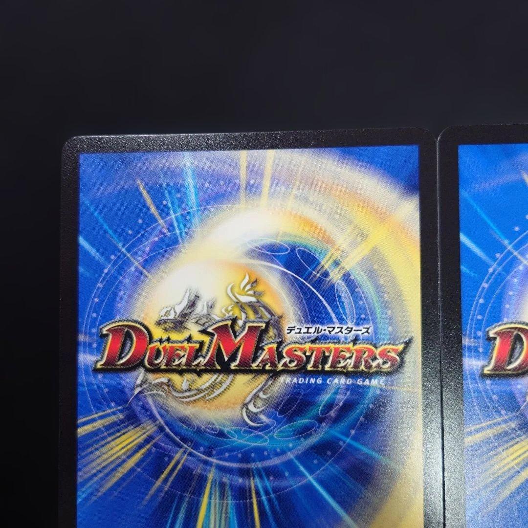 デュエマ 百威と族絆の決断 2枚 金トレジャー 25EX3 SP5/SP6