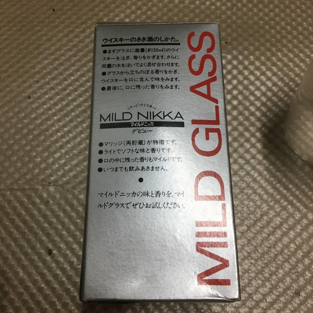 0763 ニッカ マイルド グラス NIKKA MILD GLASS 1個