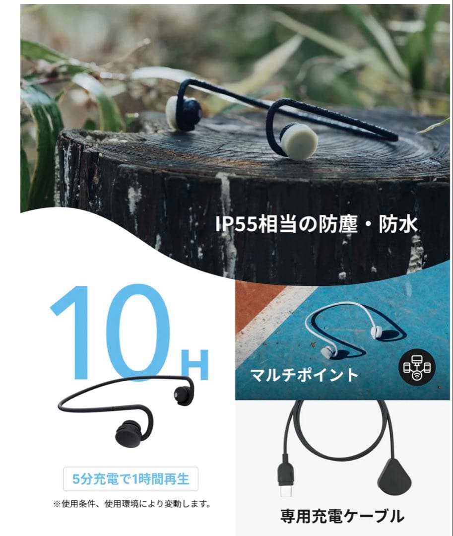 【未使用】nwm GO ワイヤレスイヤホン フォグブラック