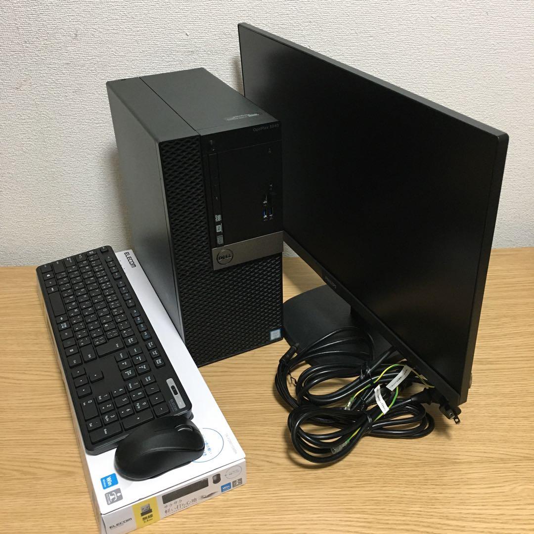 DELL Win11 強力i5 8Gメモリ 快適SSD+HDD 23.8'モニタ
