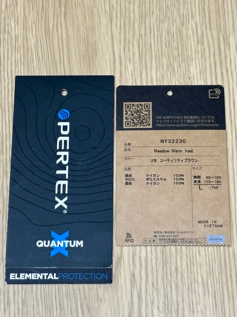 THE NORTH FACE メドウウォームベスト