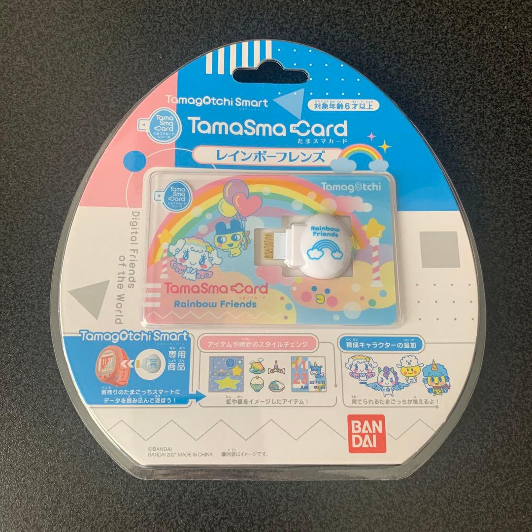 たまスマカード　5種　【返品、交換不可】