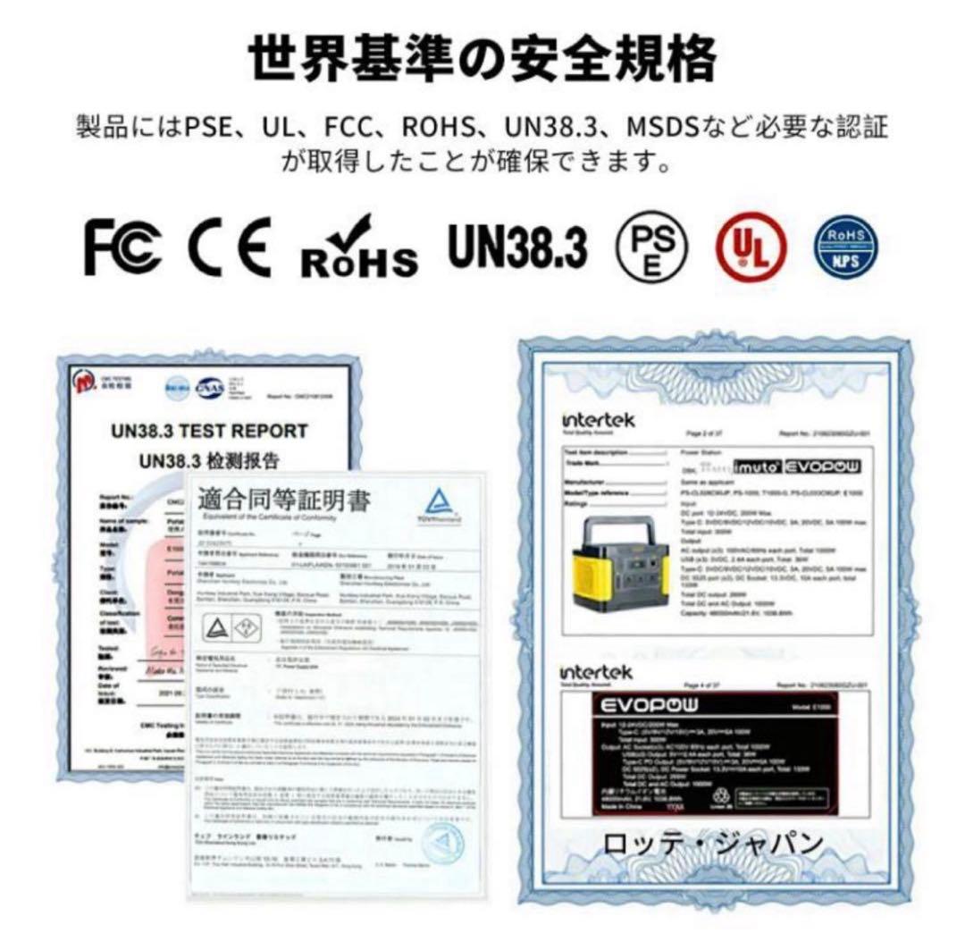 新品●EEIVOL ポータブル電源 AC出力600W瞬間最大1200W