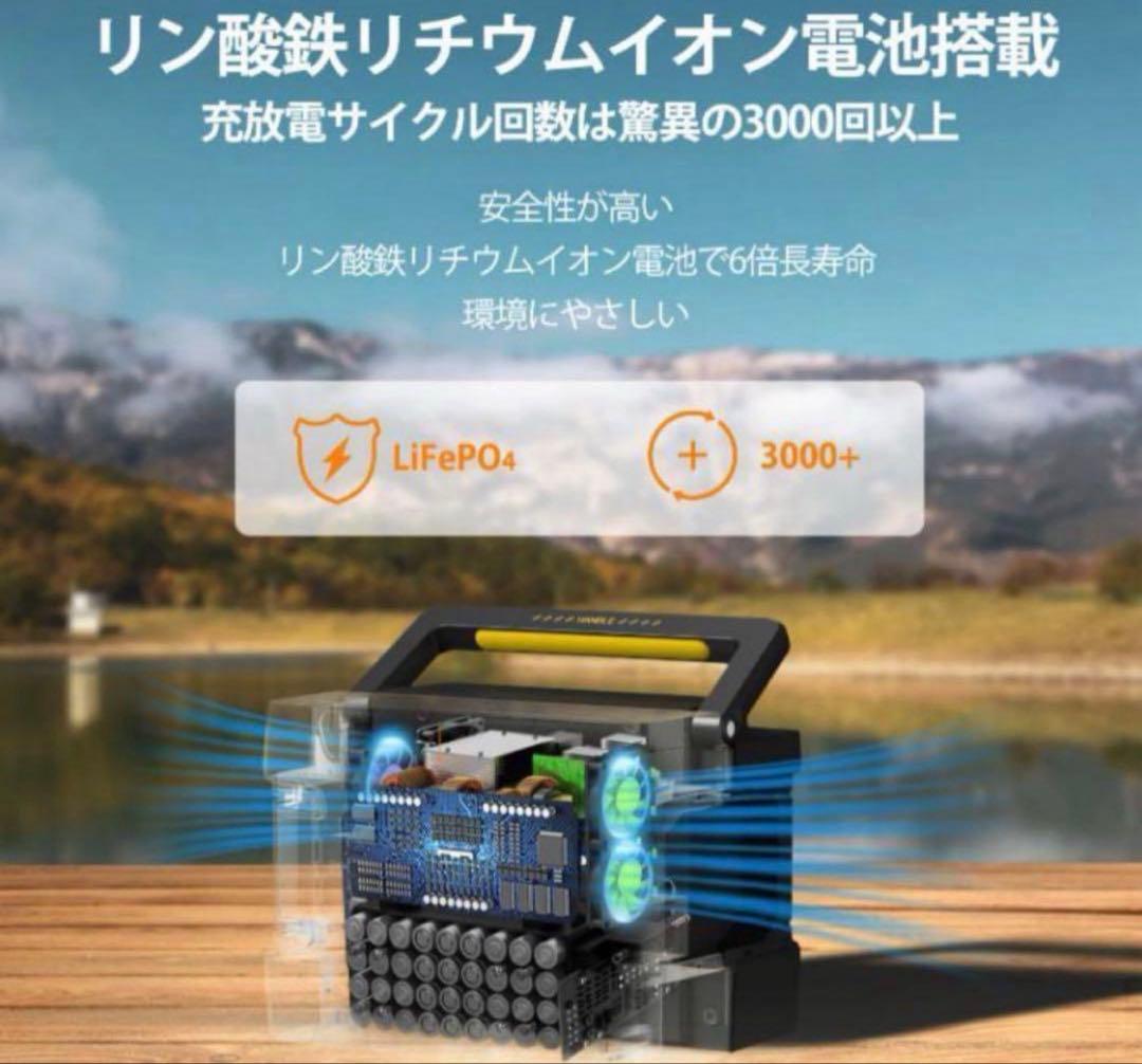 新品●EEIVOL ポータブル電源 AC出力600W瞬間最大1200W