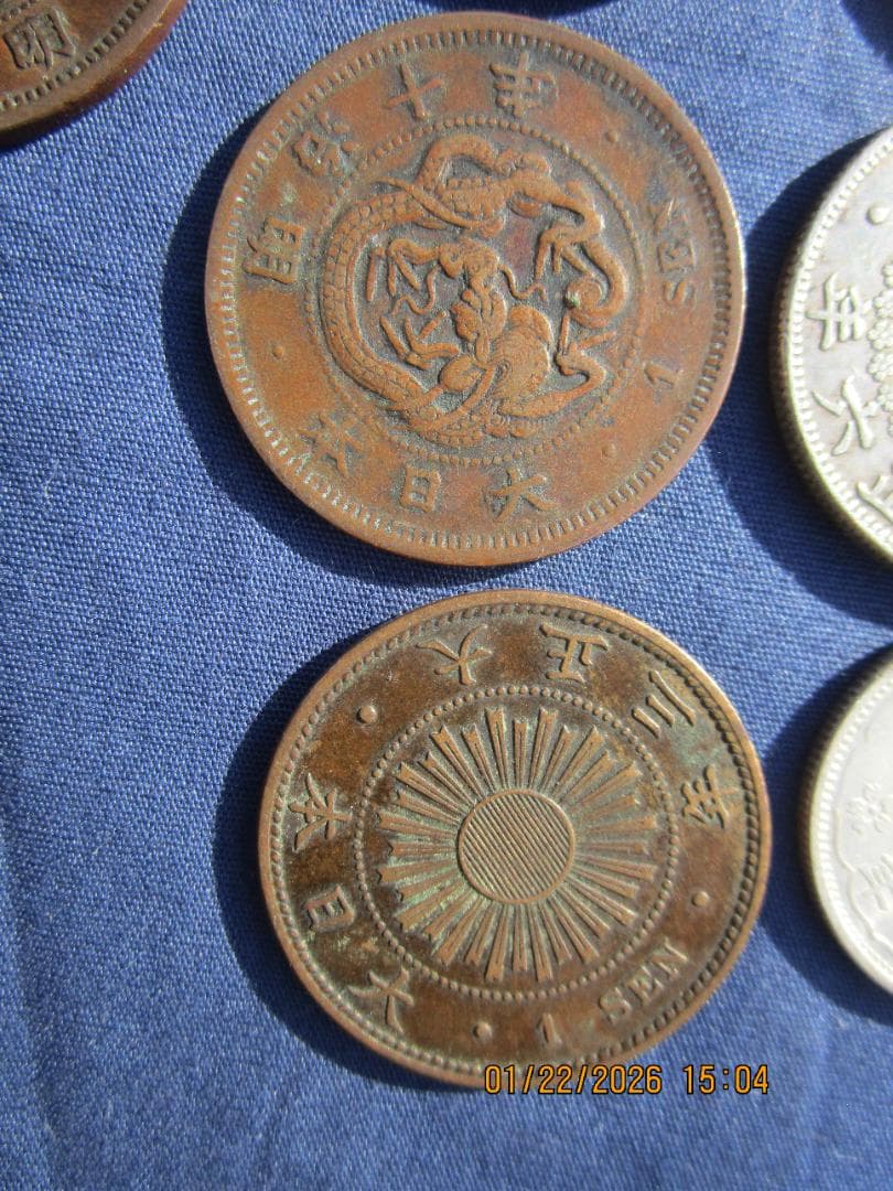 50銭銀貨 旭日50銭 小型50銭銀貨 20銭銀貨 2銭・1銭銅貨 　品物保障